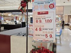 -燕莎友谊商城(金源店)