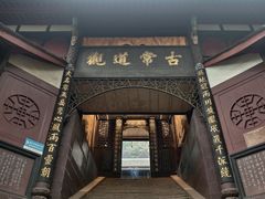 -青城山