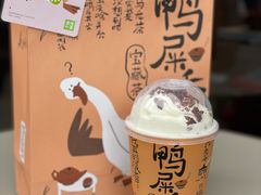 -奈雪的茶(华侨城创意园店)