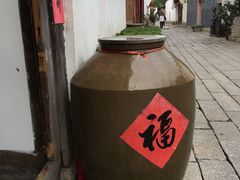 -文儒九号·闽菜馆(三坊七巷店)