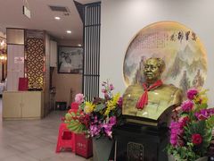 -津悦·正阳春烤鸭(红旗南路店)