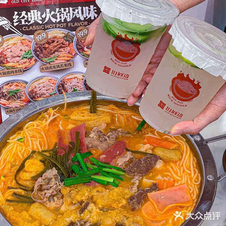 便宜大碗‼️‼️｜重庆米线火锅在广州也有啦👀