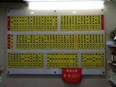 菜单-玉华饮食店(茅台路店)
