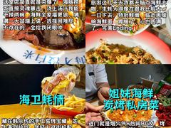 -幸福门