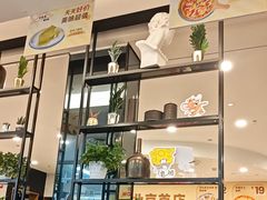 -必胜客(玉泉远洋店)