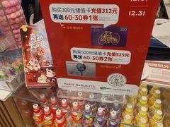 -巴黎贝甜(亿合城店)