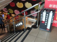 -麦当劳(豫园店)