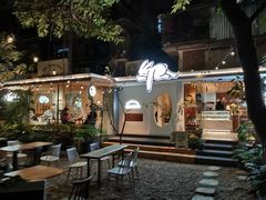 -野路甜点铺(松柏路店)