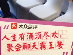 -徐记海鲜(陕西历史博物馆|明德门店)