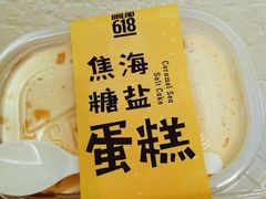 -Bread618面包生日蛋糕(欧亚商都店)