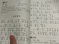 -方庄书店(通润商务会馆店)