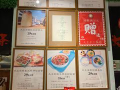 -大王油茶(磁器口店)