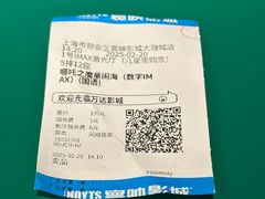 -寰映影城(大融城激光IMAX店)