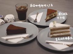 -来回·咖啡(钟村咖啡豆店)
