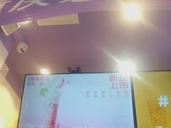 -一只酸奶牛(八一路店)