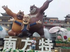 -济南方特东方神画