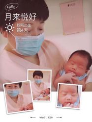 点击看大图 -月来悦好国际月子会所
