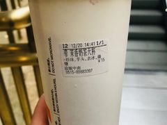 -CoCo都可(盐城大有境店)