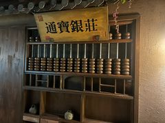 -淀里船宴(裕华东路店)