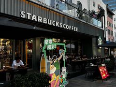 -星巴克臻选(深圳海上世界店)