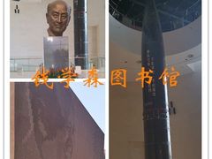 -华山儿童公园
