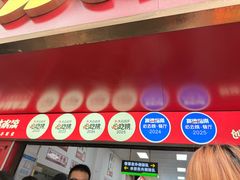 -小秋水饺(大成路总店)