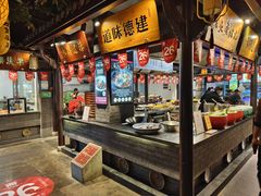 -严州府·地道建德菜