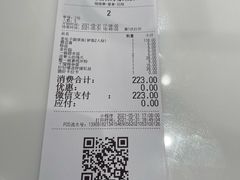 账单-太二酸菜鱼(沈阳万象城店)