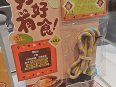 -泽田本家·铜锣烧(美罗城店)