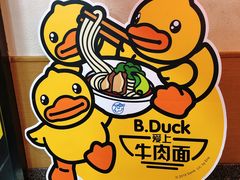 -康师傅私房牛肉面(北京南站店)