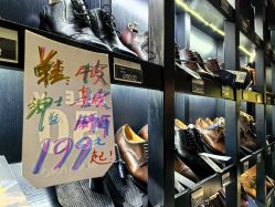 -BRANS PORO布朗斯伯勒西装高级定制·瑞璞西装(金陵店)