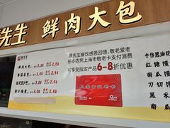 -蔡先生(双阳路店)