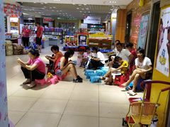 -新华书店(解放路店)