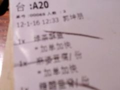 -绿茶餐厅(华联万柳店)