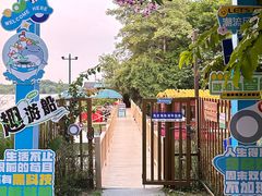 -海珠湖公园