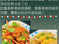 -三亚南山文化旅游区