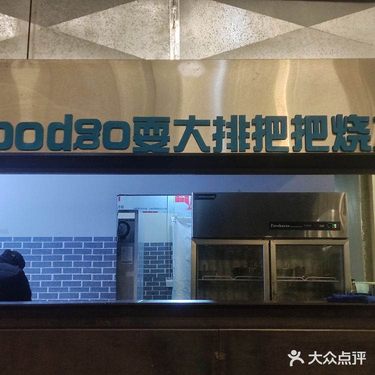 把把烧工厂 好多酒啊[色]