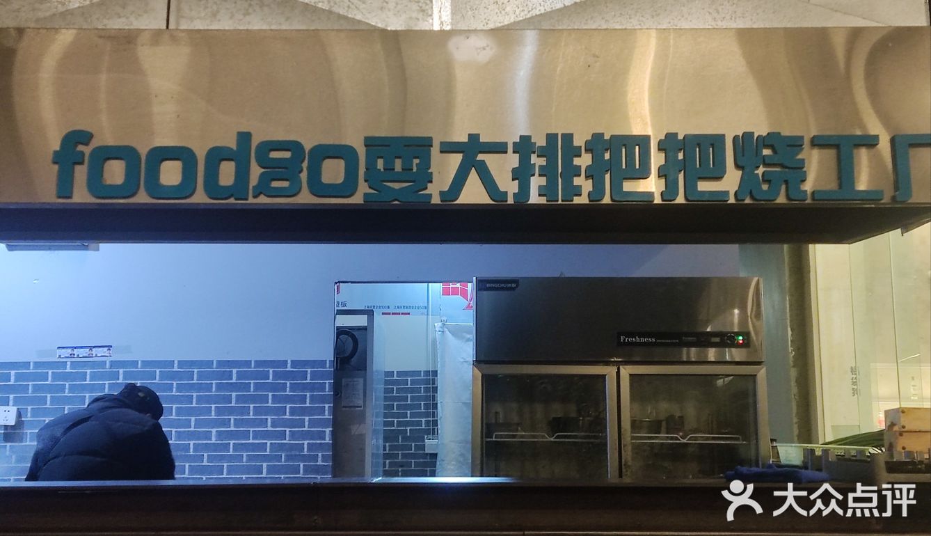 把把烧工厂 好多酒啊[色]