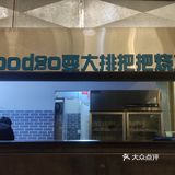 把把烧工厂 好多酒啊[色]