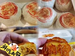 -鲍师傅糕点(观前街店)