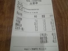 -清真吴记门钉肉饼·喜多利