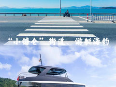 -巽寮湾