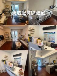 -演员的秘密·皮肤管理