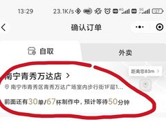 -阿嬷手作(南宁青秀万达店)