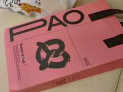 -PAOPAO Bakery&Café(港汇店)
