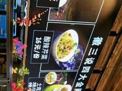 -徽三说·土徽菜·中国徽菜连锁品牌(一中店)