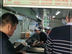-芳婆糕团店(王府大街店)
