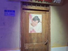 -楠火锅(绵阳首店)