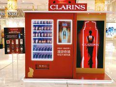 -伊势丹(现代城店)