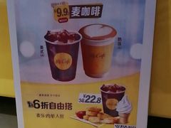 -麦当劳(静安寺店)